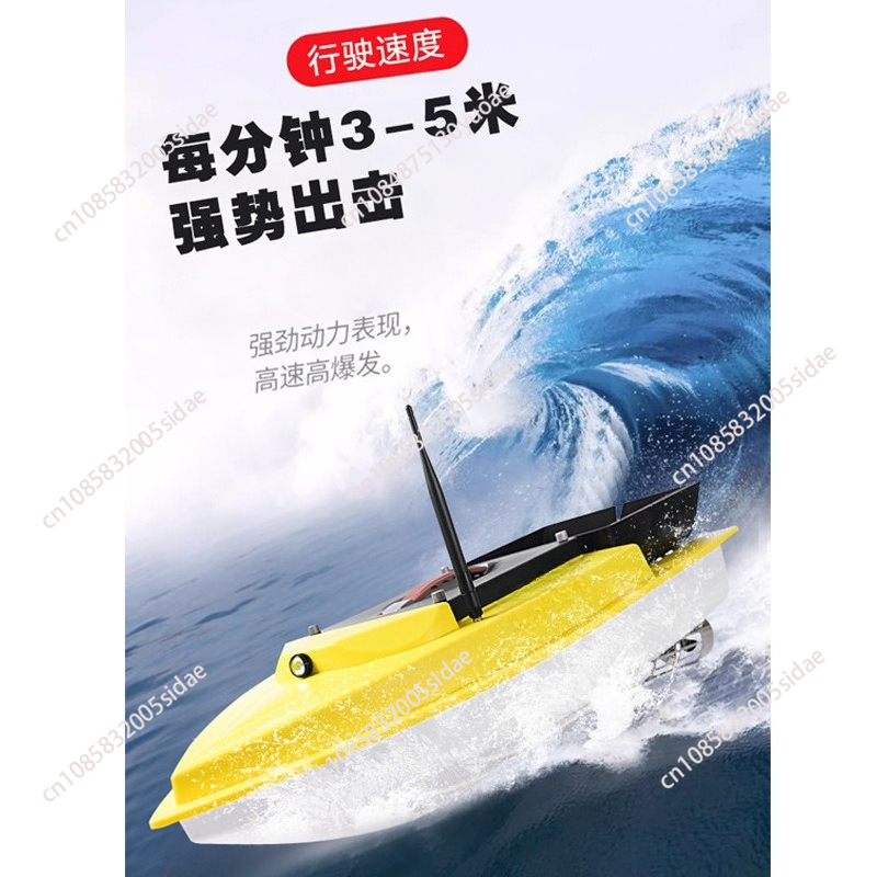 Bateau à appât télécommandé GP - Fishing Gps avis et prix